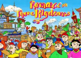 儿童故事三国演义下载网站 儿童版三国演义的页数是多