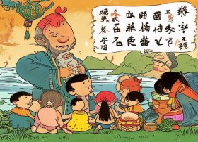 屈原的故事儿童版绘本 - 《端午节的由来》儿童故事绘本分享