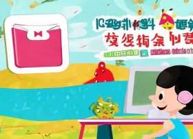 儿童在线听故事免费、儿童故事在线听网站