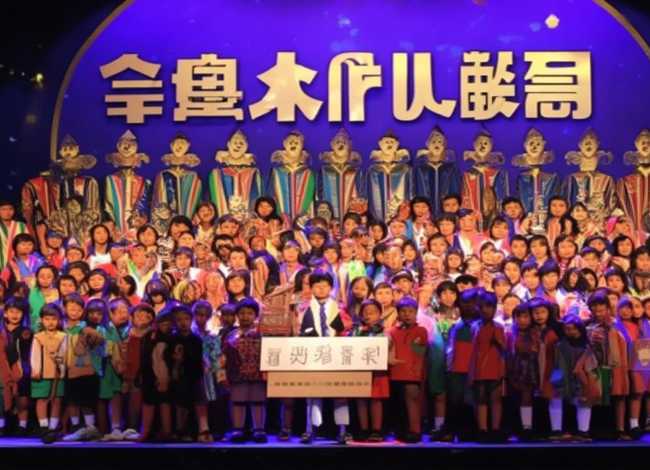 全国少年儿童故事大王选拔;曾笑扬在哪些比赛中获得过哪些荣誉 全国少年儿童故事大王选拔;曾笑扬在哪些比赛中获得过哪些荣誉