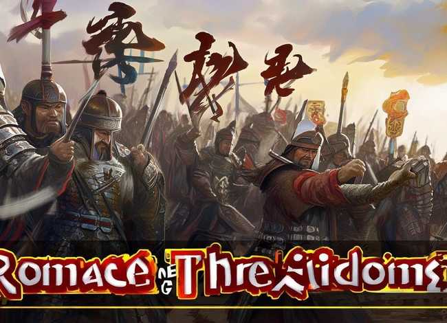 我想听三国的故事、向你一本好书《三国演义》作文 我想听三国的故事、向你一本好书《三国演义》作文