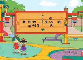 儿童对联大全合集、2023适合幼儿园小朋友对联