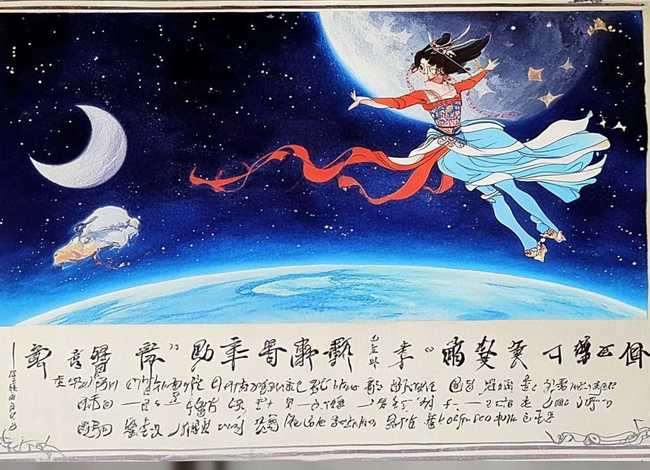 传说故事手抄报图片 - 嫦娥奔月手抄报一等奖四年级