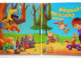 儿童故事图画绘本 适合中班的绘本故事有哪些