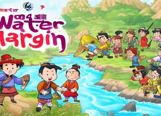 水浒传儿童故事mp3打包下载 四大名著儿童版-水浒传目录