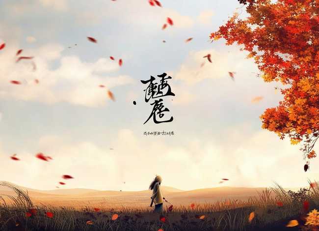 《秋思》的诗、带“秋思”的诗句大全(189句) 《秋思》的诗、带“秋思”的诗句大全(189句)