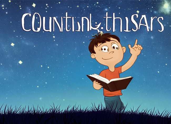 数星星的孩子的故事，《数星星的孩子》是要我们学习什么好品质