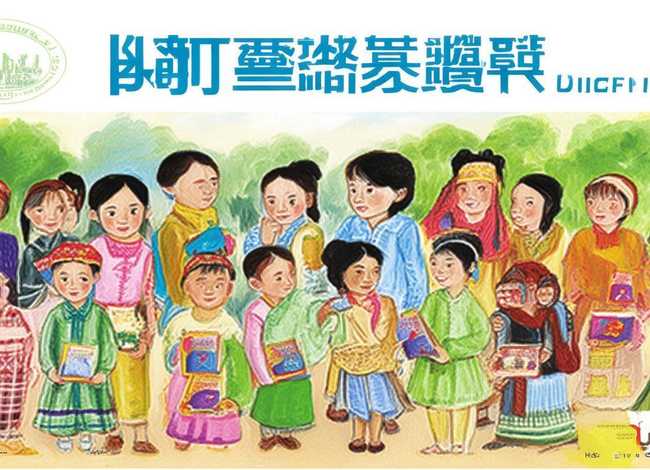 民族团结儿童类读物介绍、新疆青少年出版社主要任务