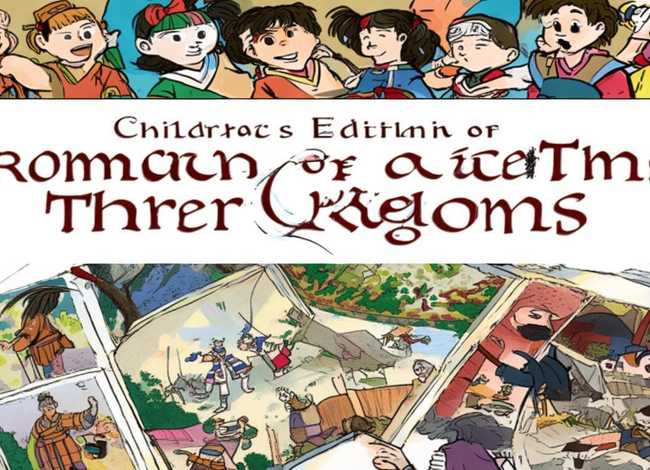 三国演义故事儿童版阅读、儿童版三国演义读书心得 三国演义故事儿童版阅读、儿童版三国演义读书心得