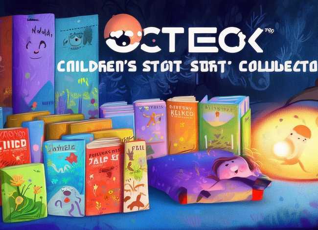 乌贼儿童故事大全 适合10岁~12岁听的睡前故事(集锦10篇)