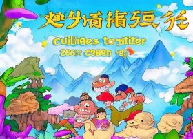 西游记故事儿童注音完整版 - 儿童彩图注音版西游记的读书笔记共26回