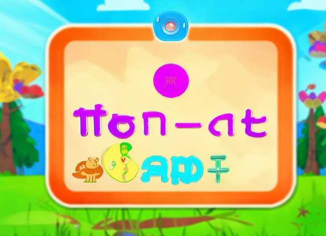 儿童语音故事在线听 - 儿童录故事的app 儿童语音故事在线听 - 儿童录故事的app