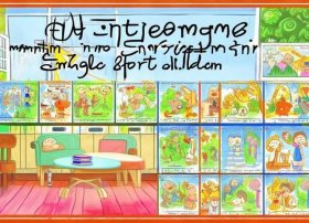 儿童英文小故事大全 英文小故事短篇儿童简单10篇