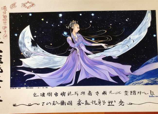 传说故事手抄报图片 - 嫦娥奔月手抄报一等奖四年级