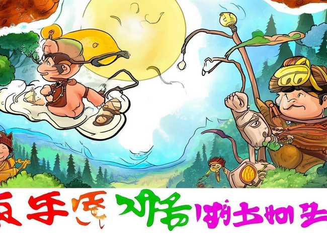 西游记有声故事儿童版（儿童有声读物《西游记》的目录）