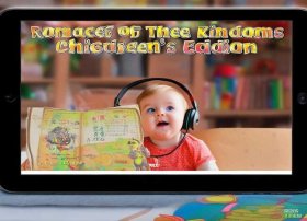 三国演义儿童版有声小说在线收听；喜马拉雅FM听小说可以一边听一边看吗