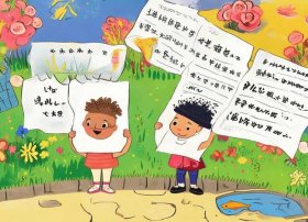 儿童简单对联大全（儿童对联大全）