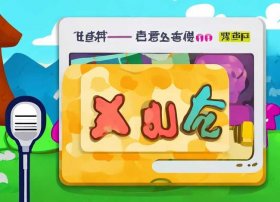 儿童语音故事在线听 - 儿童录故事的app