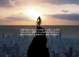 创业成功故事，马云创业成功的故事简短马云的励志名言