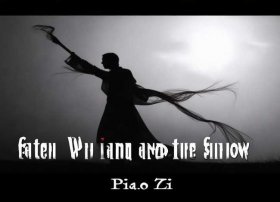 捕风捉影的导演杨子是谁（捕风捉影的导演）