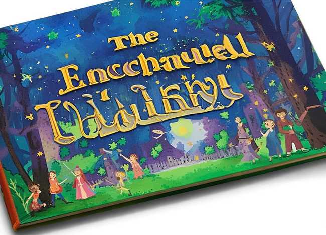 英文故事图文并茂、故事书用英语怎么说故事书的英语怎么说