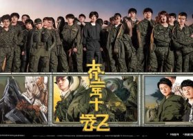 大学生士兵的故事第二部；大学生士兵的故事2的演职员表