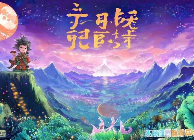 少儿故事大全6-12岁故事，6~12岁的故事