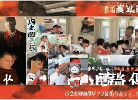 主食的故事主题分析 《舌尖上的中国》总共有几季,分别有那几集