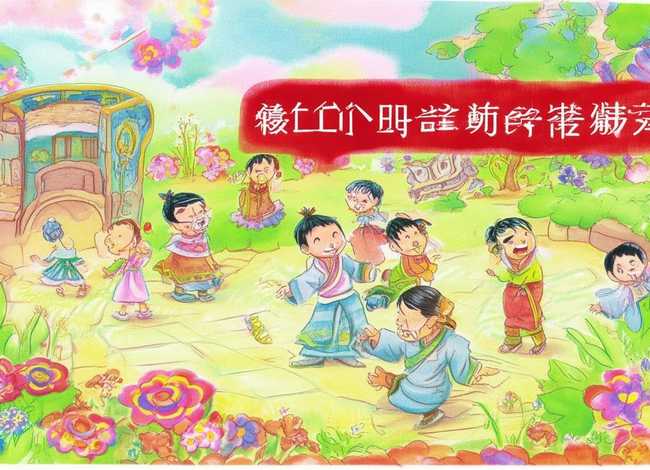 儿童成语故事电子版、精选儿童成语故事大全【10篇】