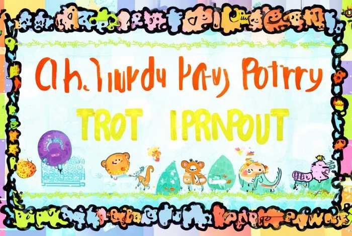 儿童故事手抄报模板 幼儿故事手抄报简单又漂亮 儿童故事手抄报模板 幼儿故事手抄报简单又漂亮