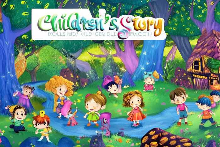 儿童365故事 少儿故事365