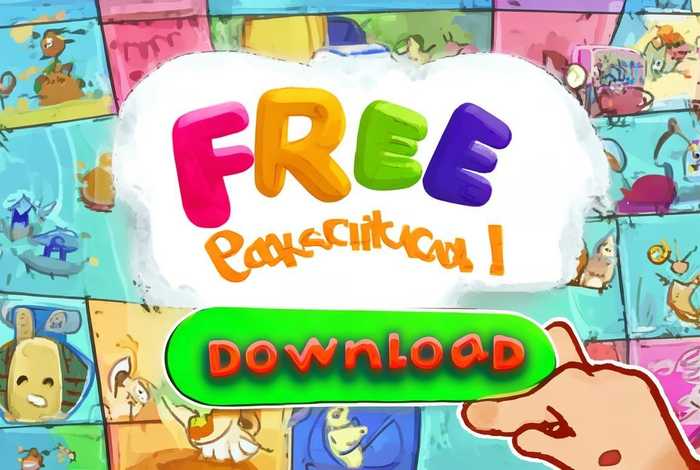 儿童绘本app免费下载 儿童绘本app免费下载苹果版