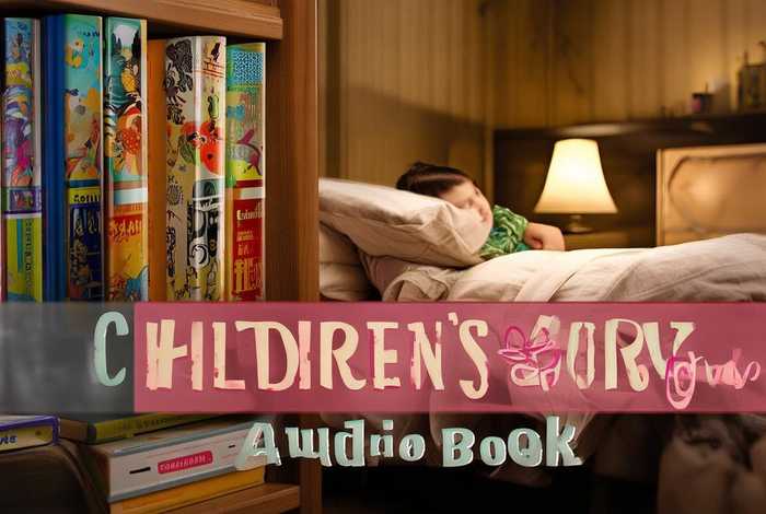 儿童睡前故事有声阅读,儿童睡前故事有声阅读书 儿童睡前故事有声阅读,儿童睡前故事有声阅读书