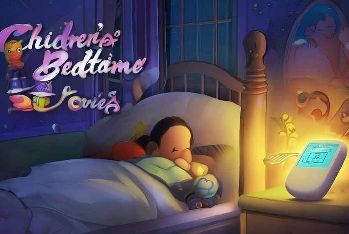 儿童睡前故事MP3；儿童睡前故事mp3