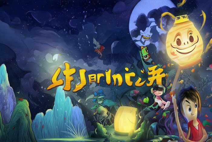 儿童绘本宝莲灯 儿童绘本宝莲灯,讲了什么道理