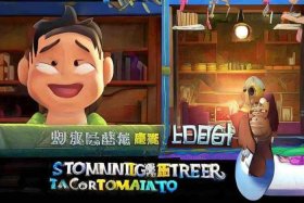 72365337主播讲故事视频，72366337直播讲故事视频