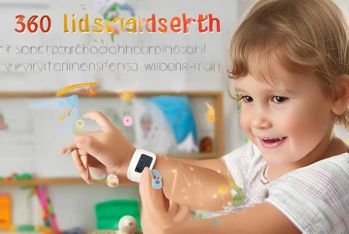 360儿童电话手表讲故事、360儿童电话手表怎么用法