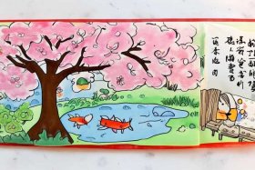 儿童古诗书签图片 古诗书签图片一年级