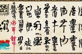 36计孙子兵法手抄报，36计孙子兵法手抄报简单