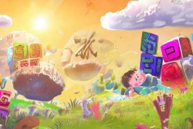 《拼音王国》故事在线听 - 《拼音王国》故事在线听完整版