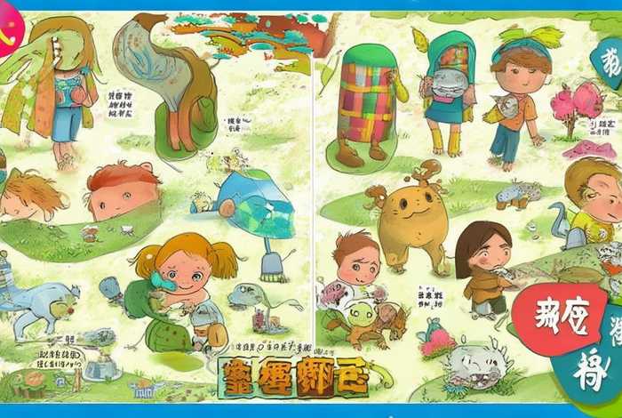 儿童故事书带拼音彩图，幼儿故事书带拼音