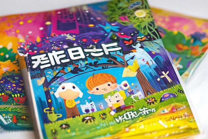 儿童文学杂志怎么样，儿童文学这本杂志怎么样