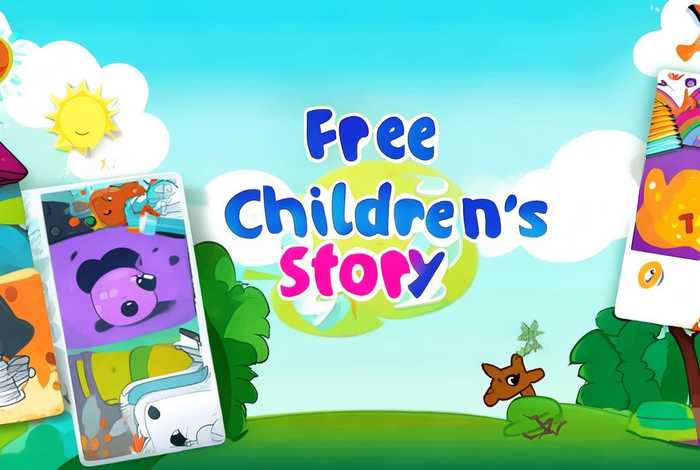 儿童版故事app、文字版儿童故事免费app 儿童版故事app、文字版儿童故事免费app