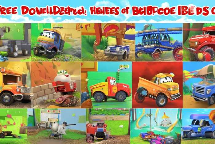 儿童翻斗车动画片大全集免费观看、儿童翻斗车动画片大全集免费观看下载