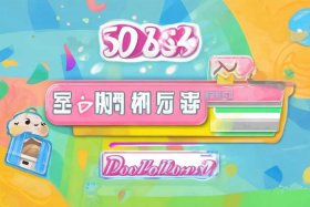 5068儿童网官网 5068儿童网下载