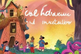 2021儿童文学征稿 儿童文学比赛征稿2021