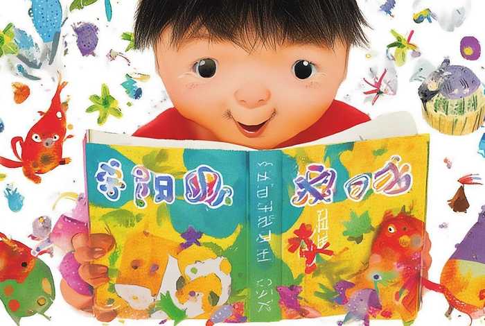 儿童绘本遇见你真好的读后感（儿童绘本遇见你真好的读后感想）