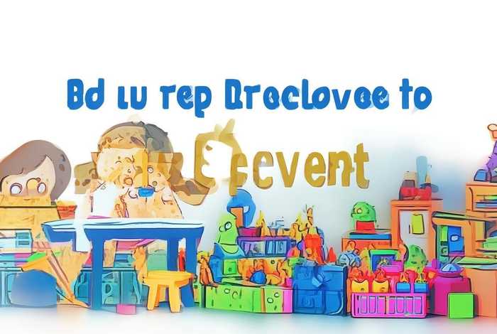 儿童后续;儿童后续治疗方案 儿童后续;儿童后续治疗方案