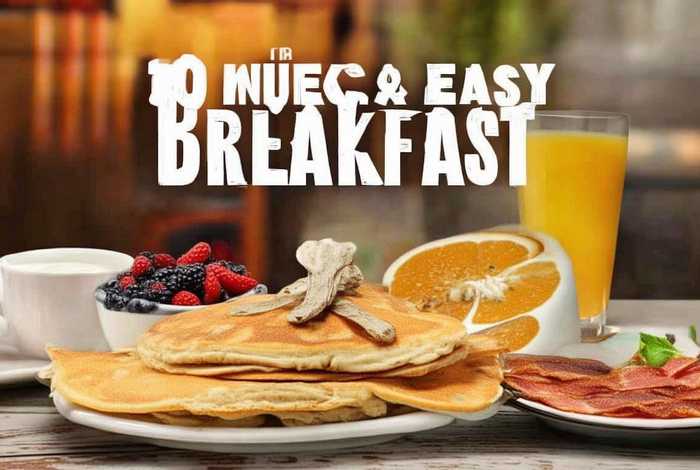 10分钟的懒人早餐大全，10分钟的懒人早餐大全视频