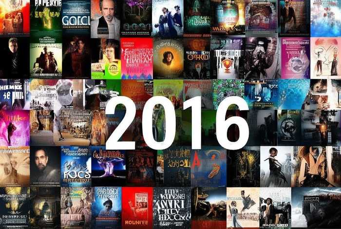 2016最新电影推荐、2016年最新电影电视剧